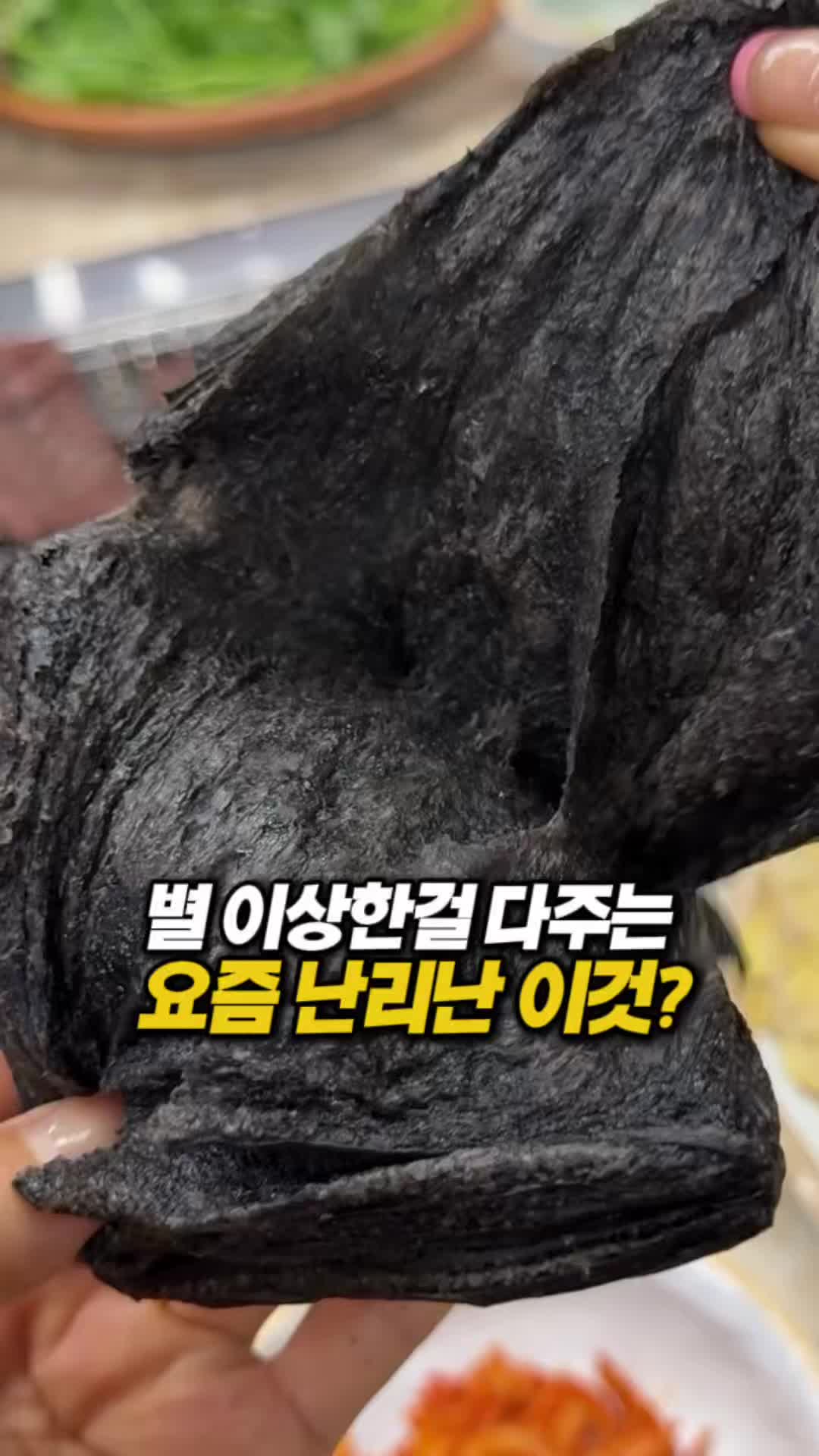 @몰빵