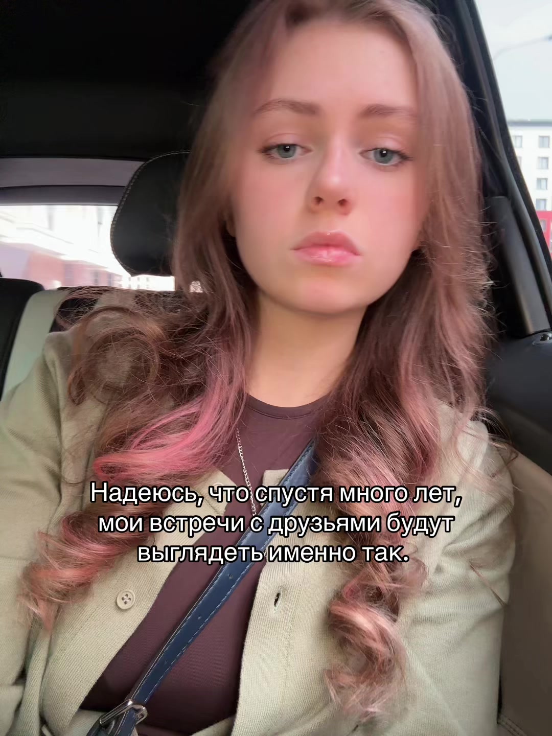 @Анисия.