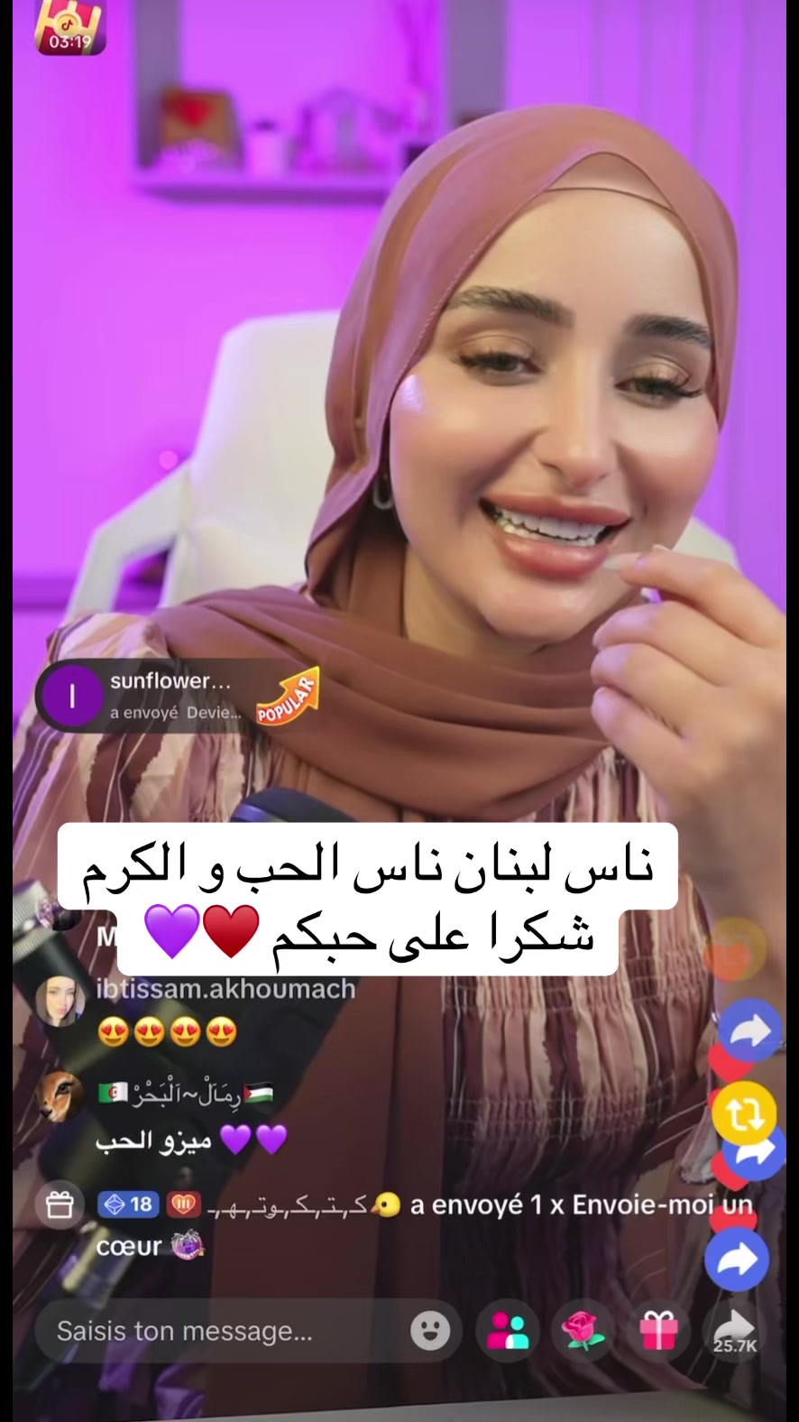 @Môû Fîdâ