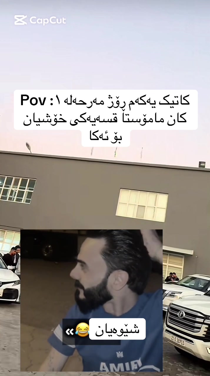 @مەحدات قەیوان 😂