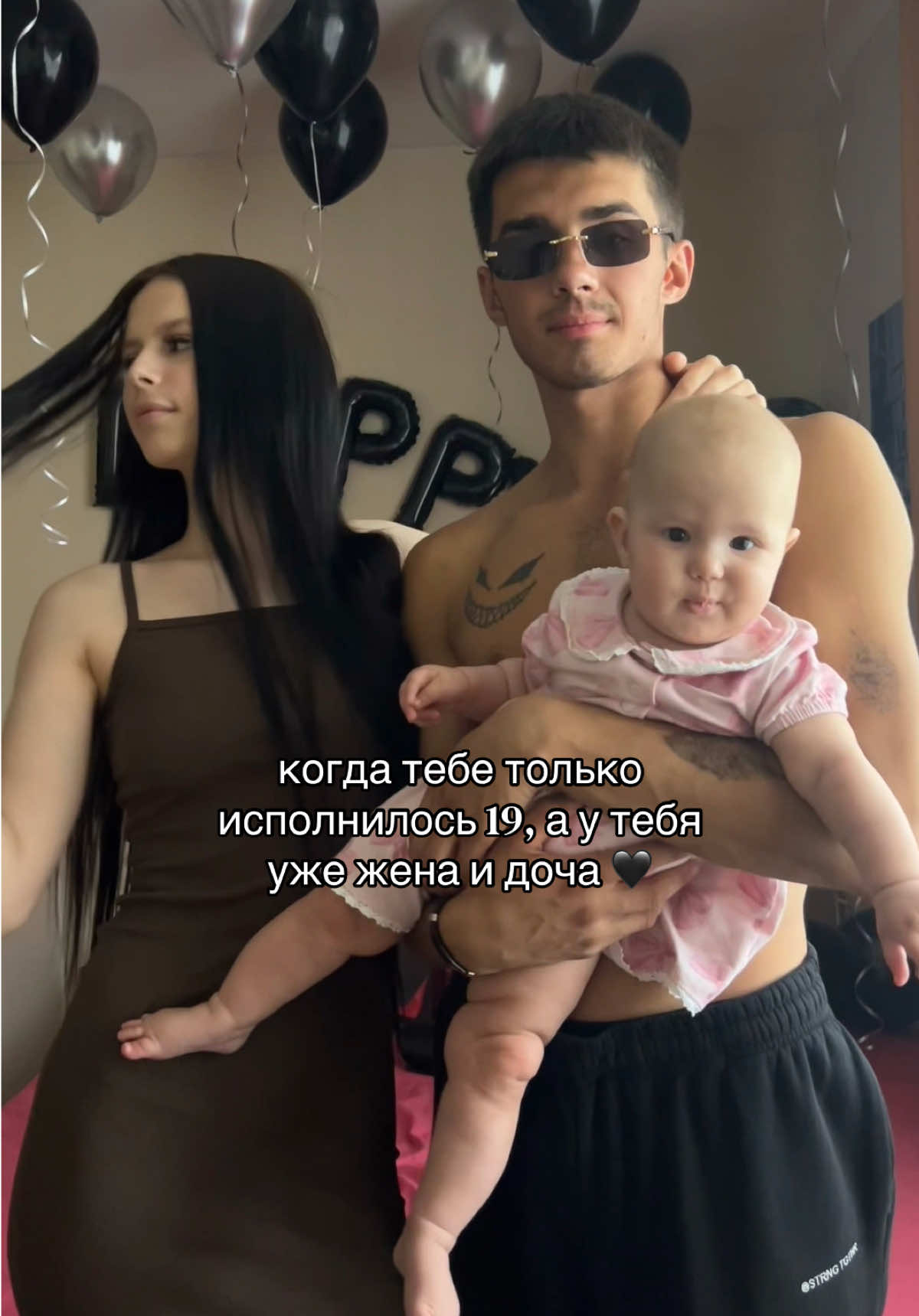 @тгк:Анюта🙌🏻 мама в 18