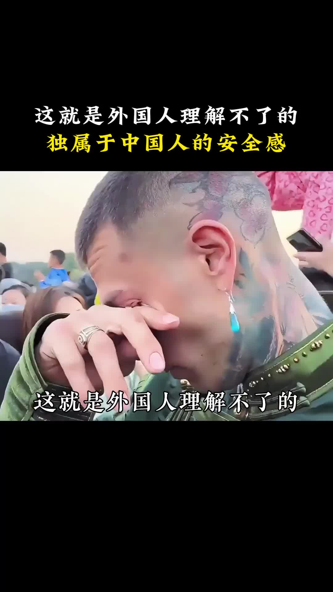 @两天