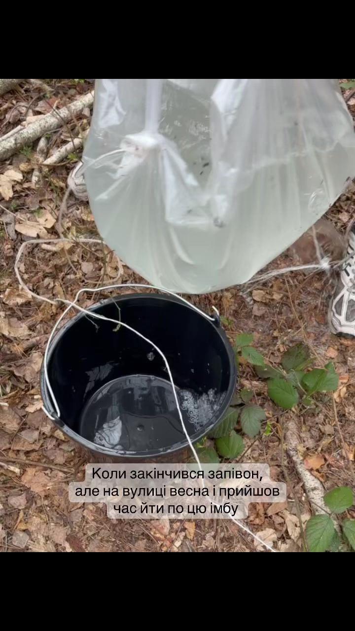 @Баняки