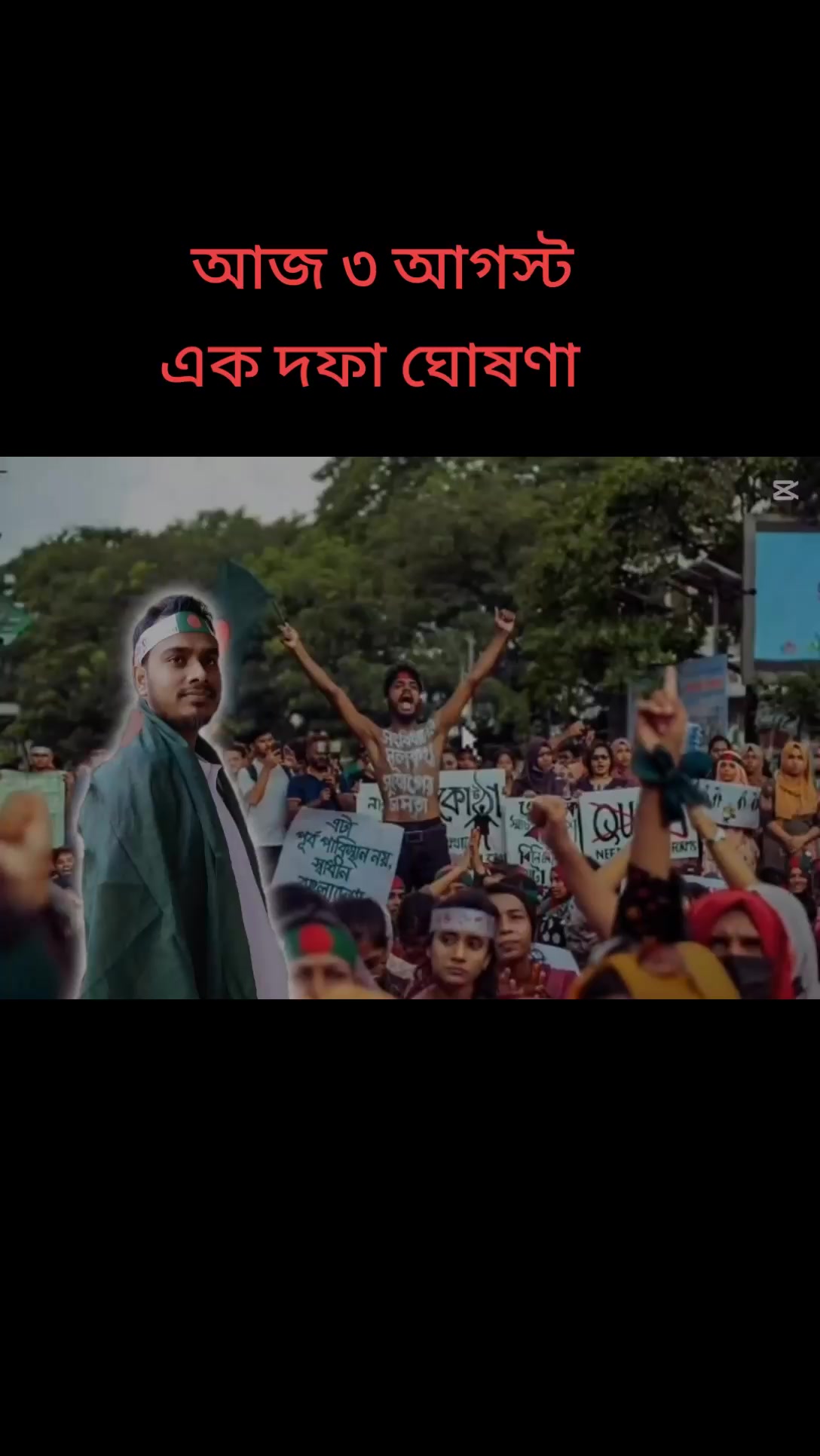 @Mehedi তালুকদার