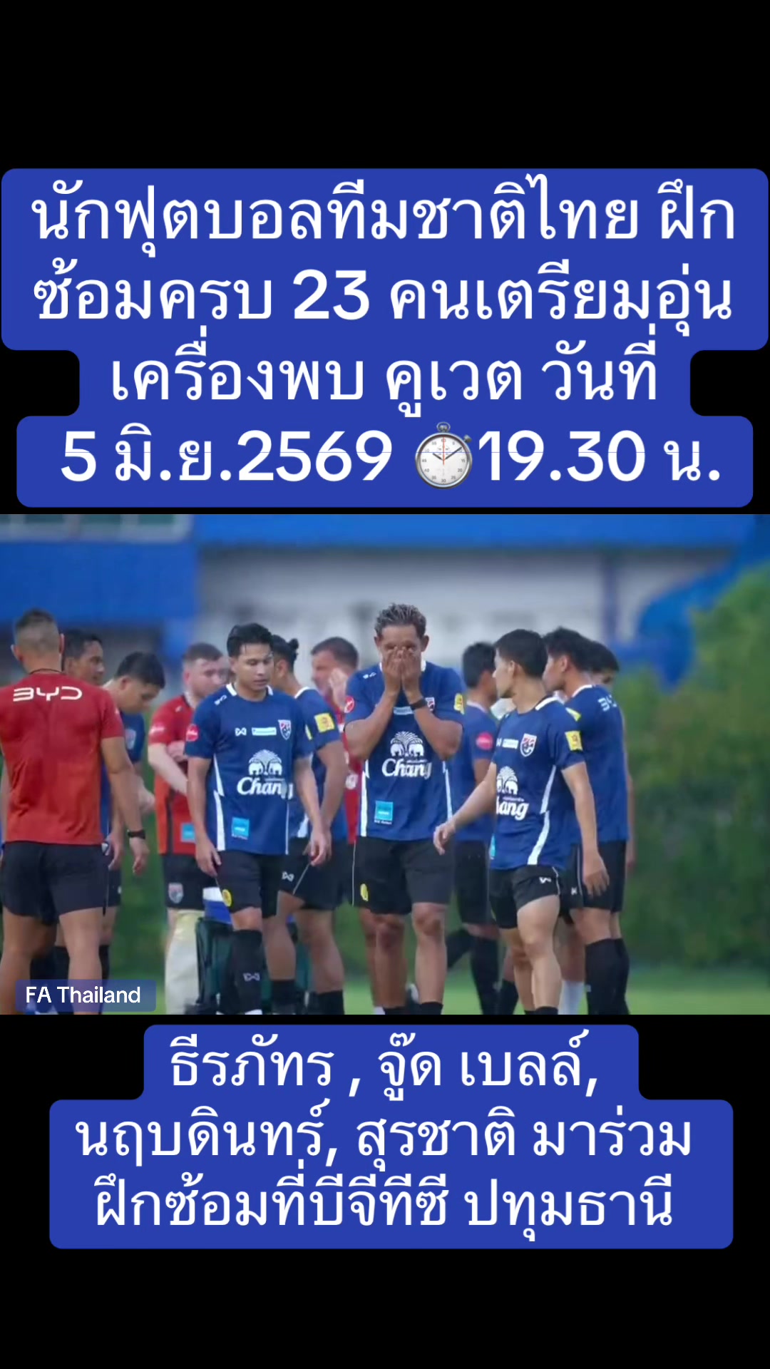 @NBTSport11