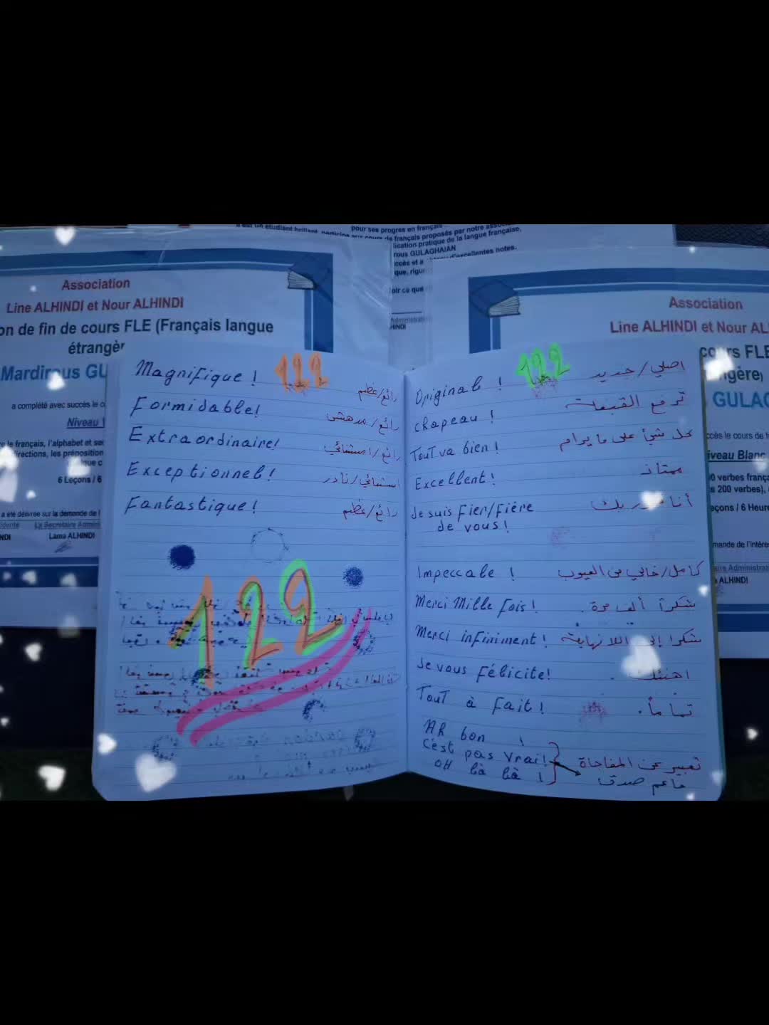 @تعلم وتحدث الفرنسيةبأسلوب مبسط
