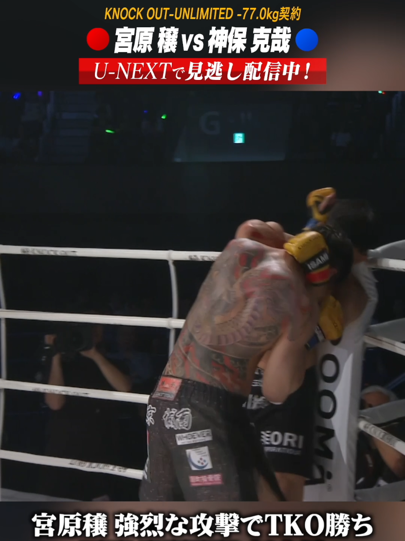 @KNOCK OUT（ノックアウト）公式