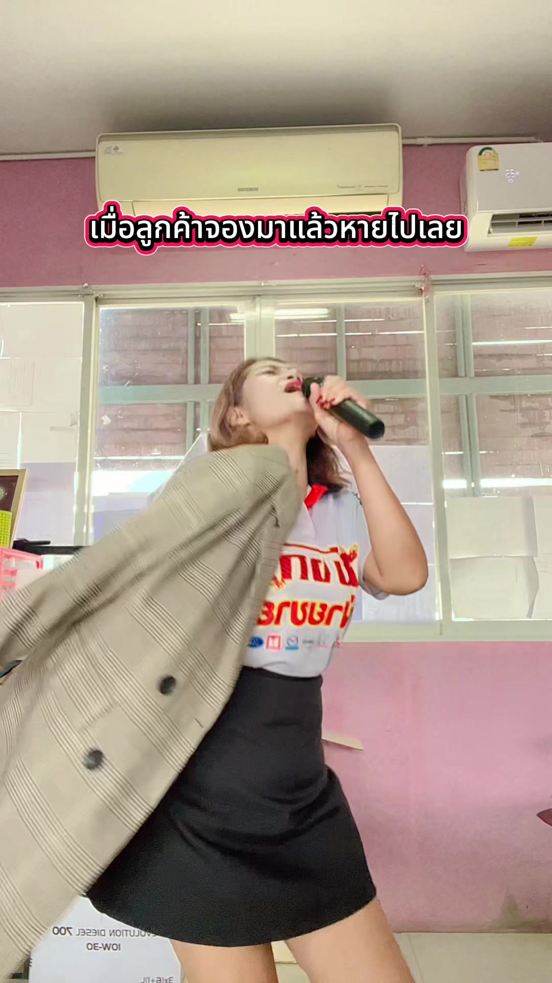 @เซลล์เจี๊ยบ เต้นท์มังกร(พัทยา)