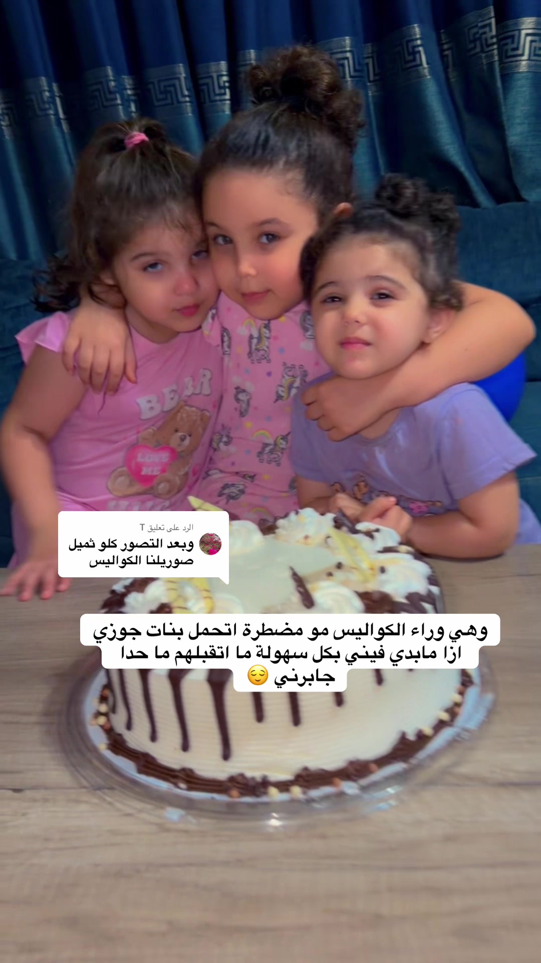 @Mira