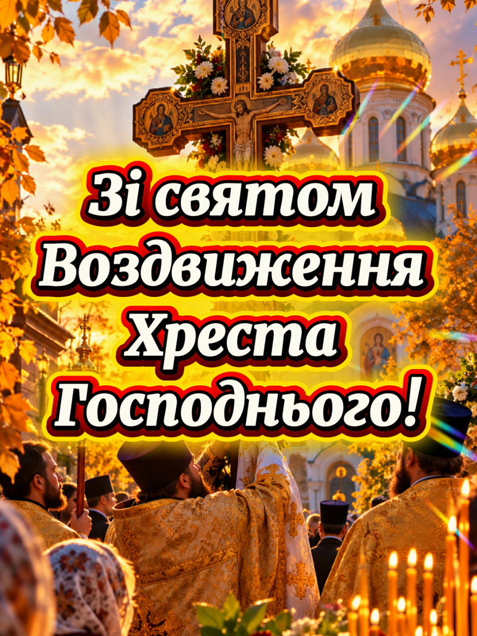 @🇺🇦Любов_укр🍉