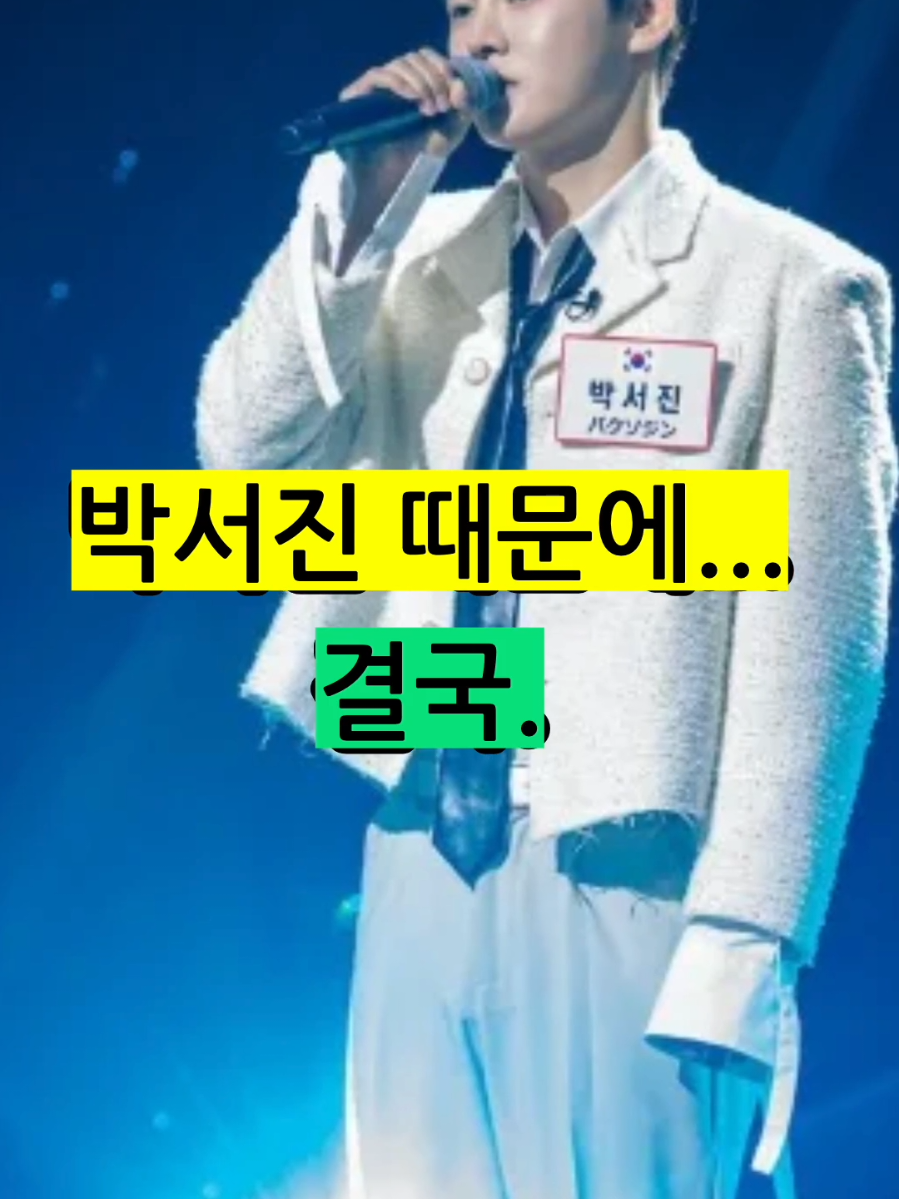 @잇슈