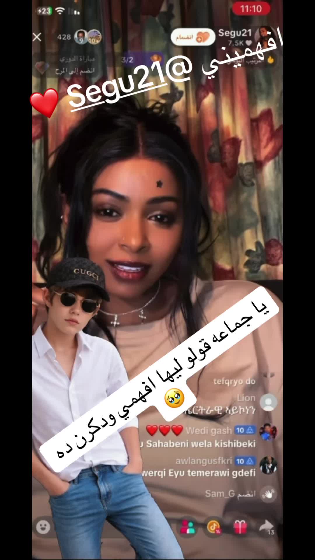 @وُدِڪࢪن/🇪🇷🇬🇧⛓️🖤