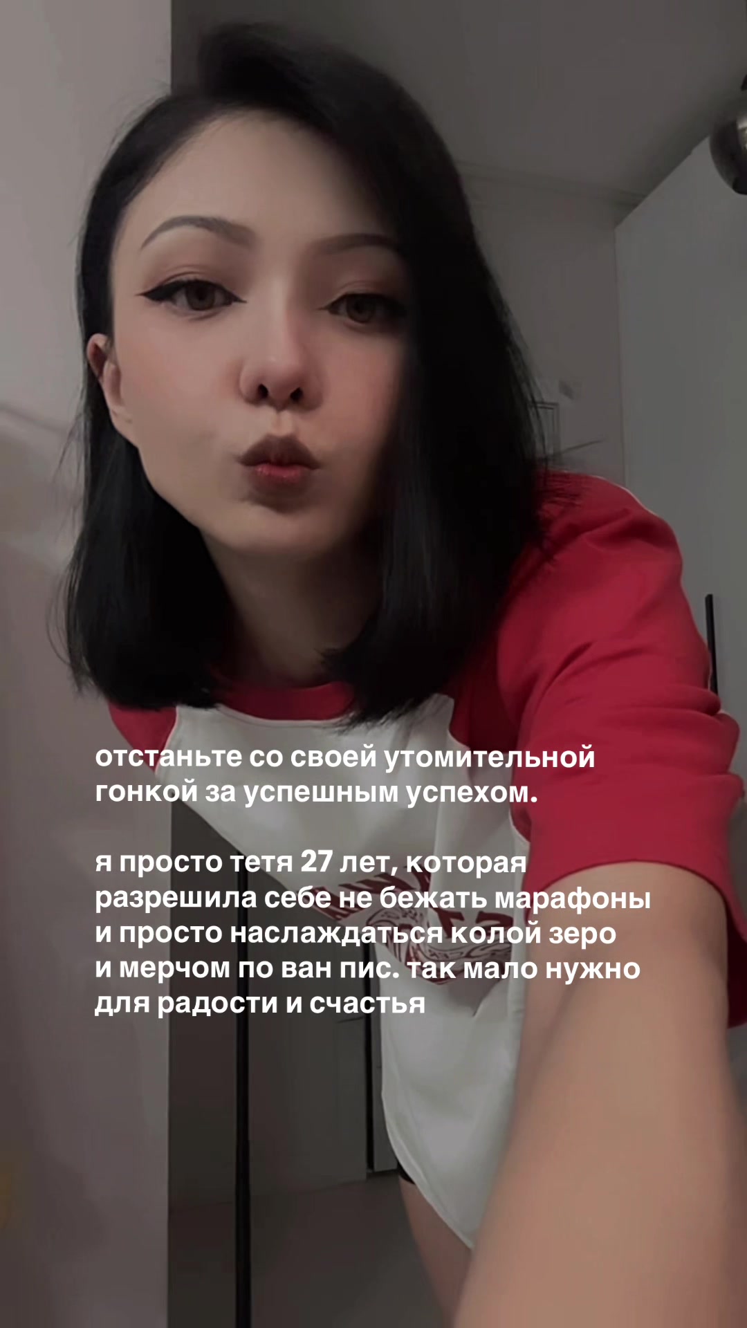 @wåsabeehee
