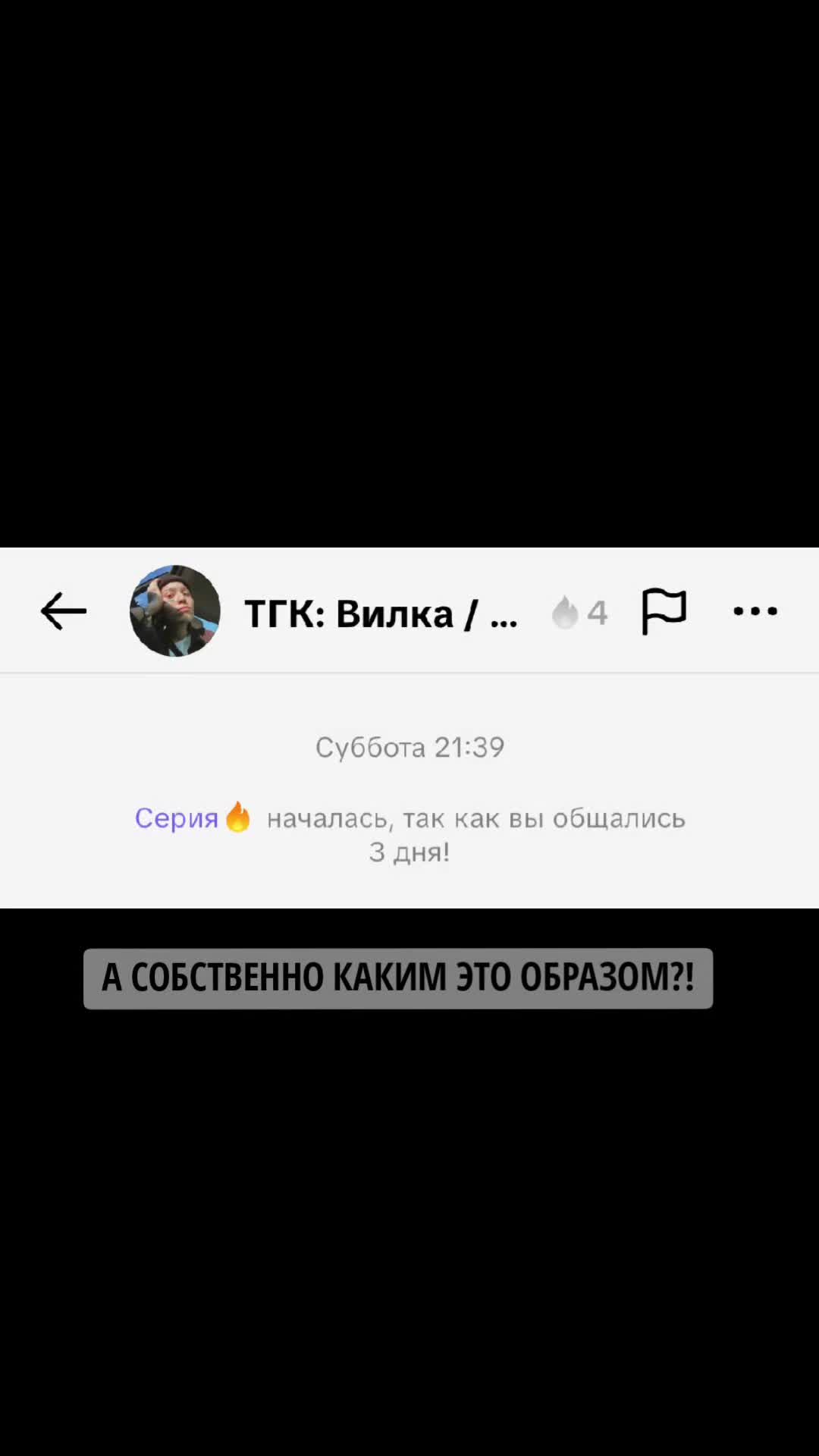 @Элли