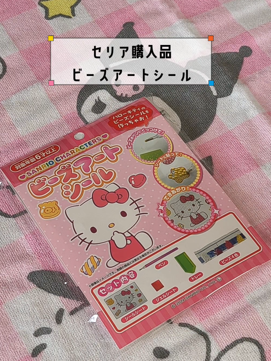 @あにゃのすけ