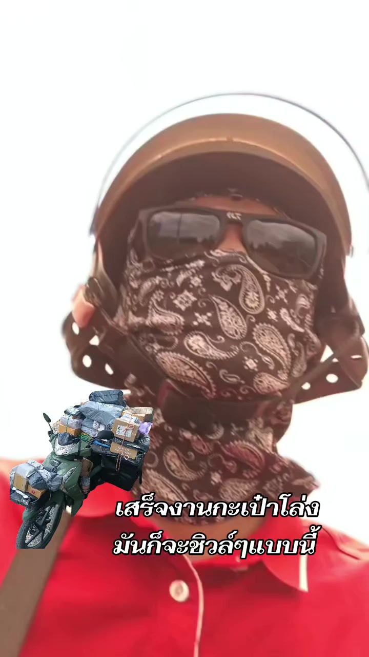 @กูเติ้ล ไม่ใช่กูเกิ้ล