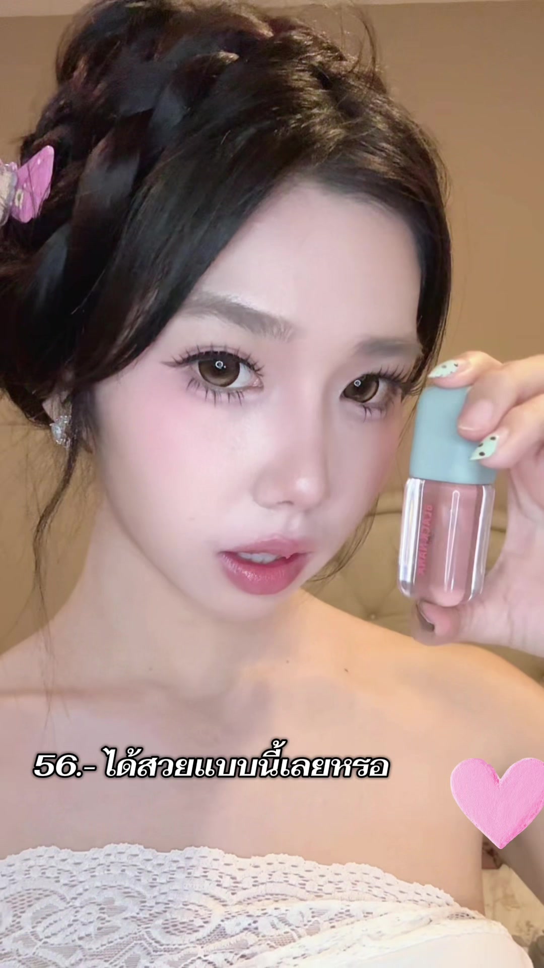 @กอกัสจุง