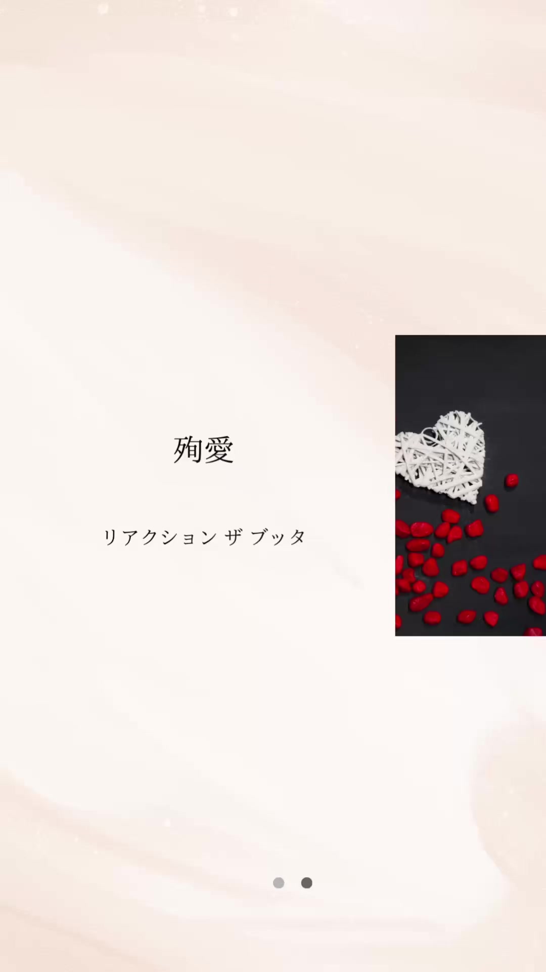 @ソラ🎧【曲紹介】