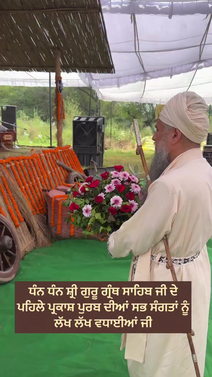 @Dhakki sahib