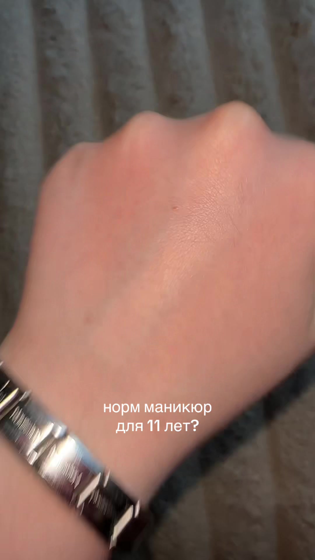 @тгк:сашаbeauty🤍