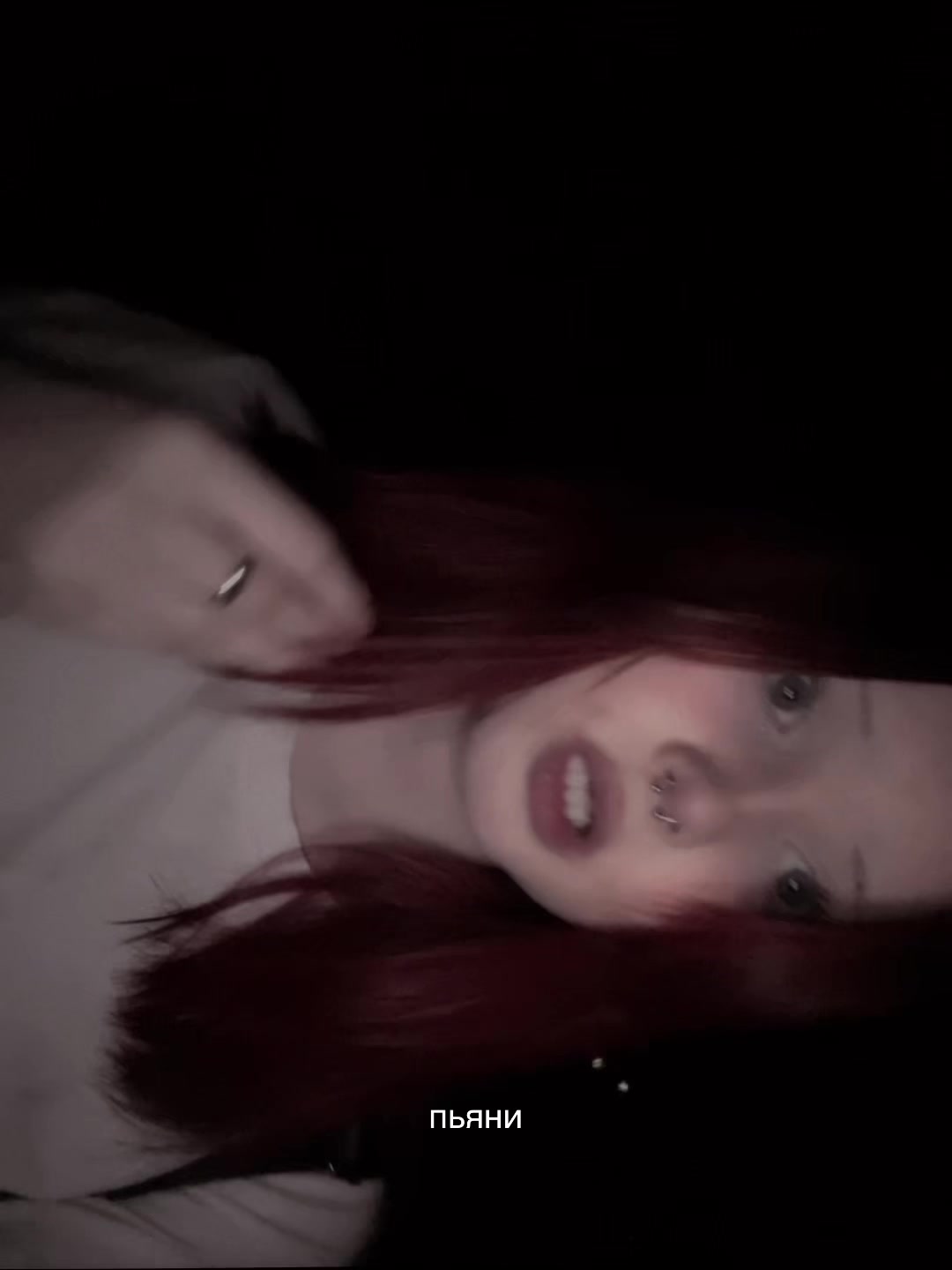 @очнева