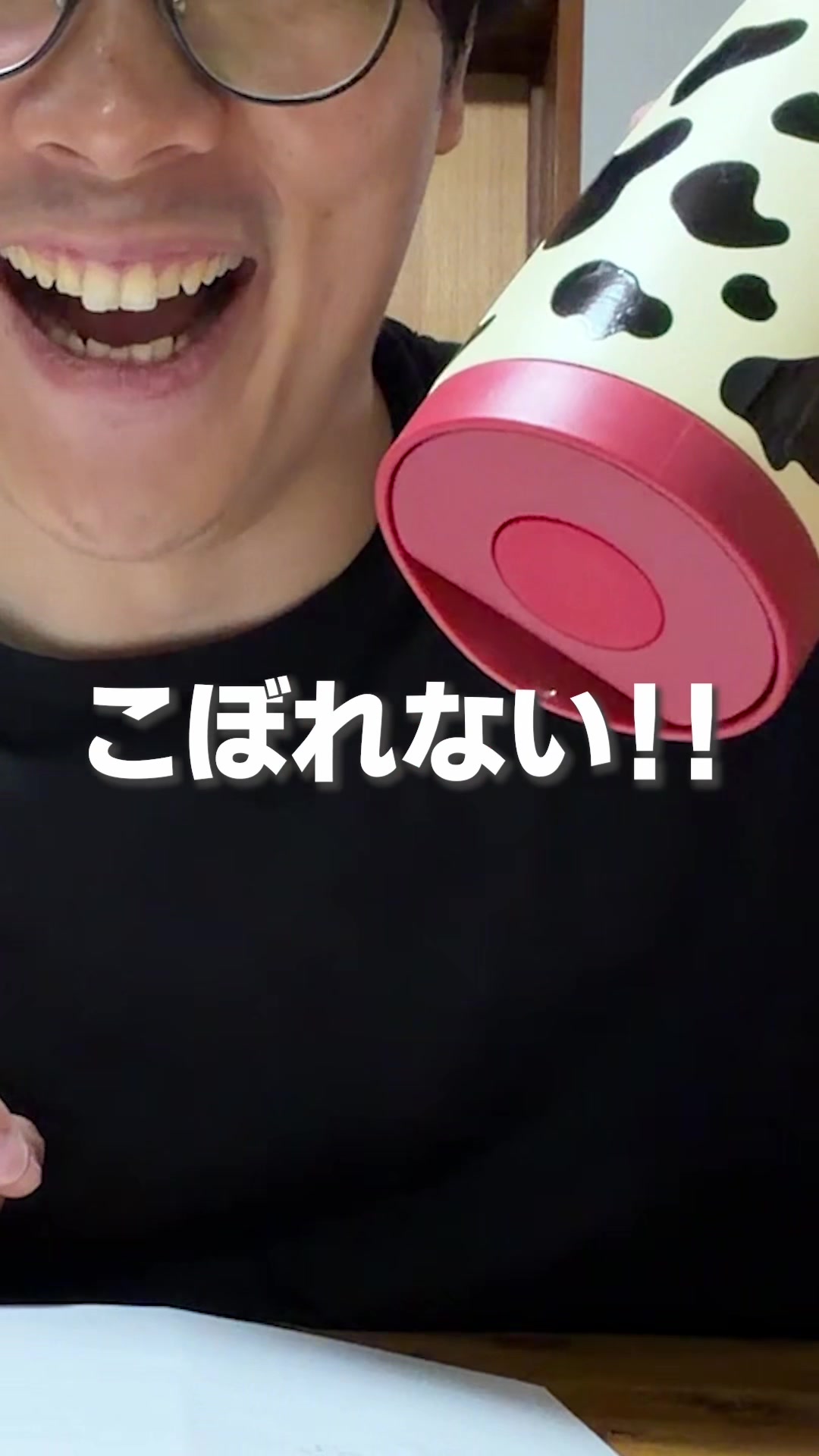 @日々を楽しむ旦那