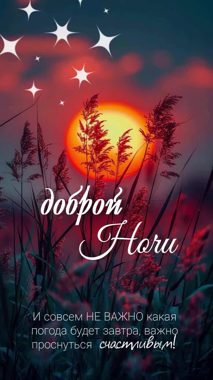 @Евдокия