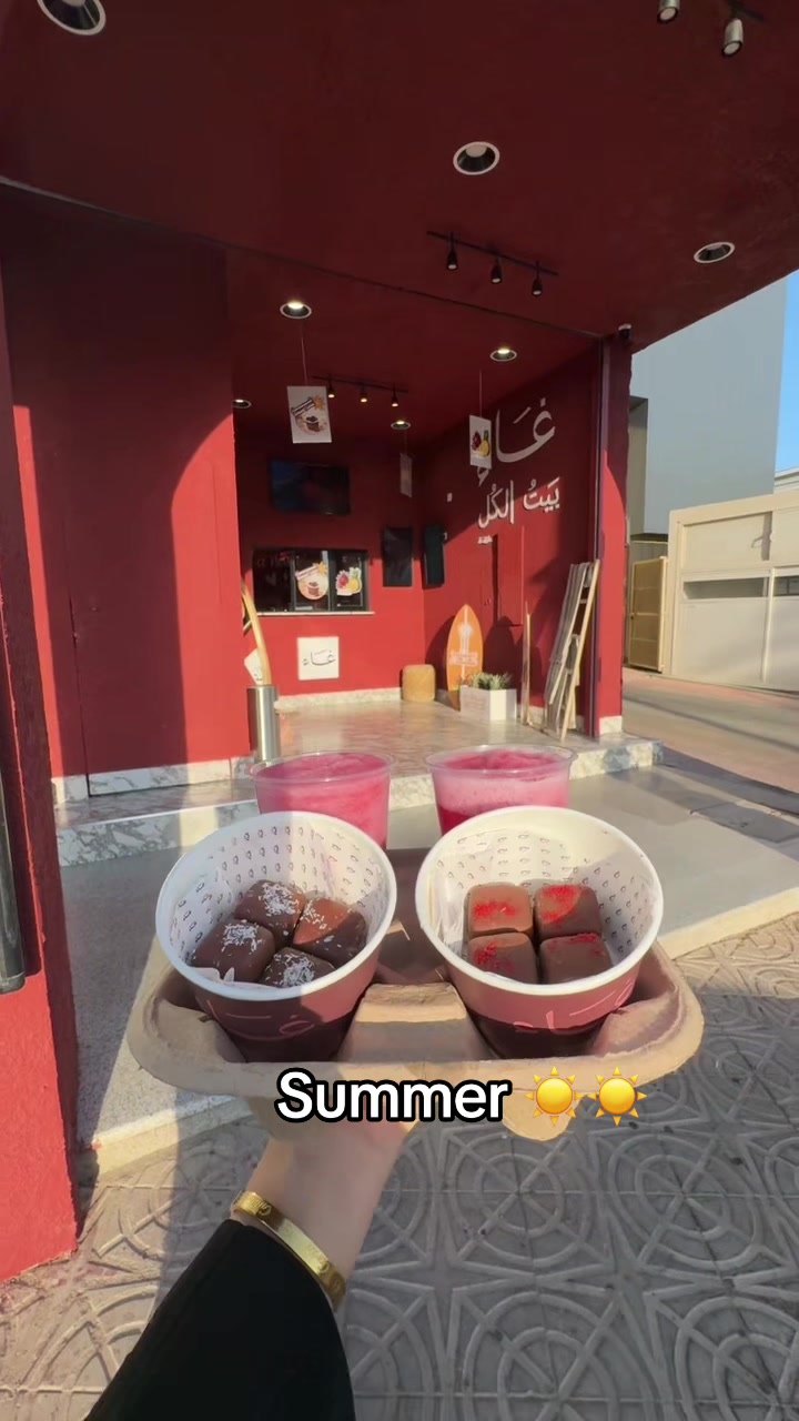 @كوفي غاء