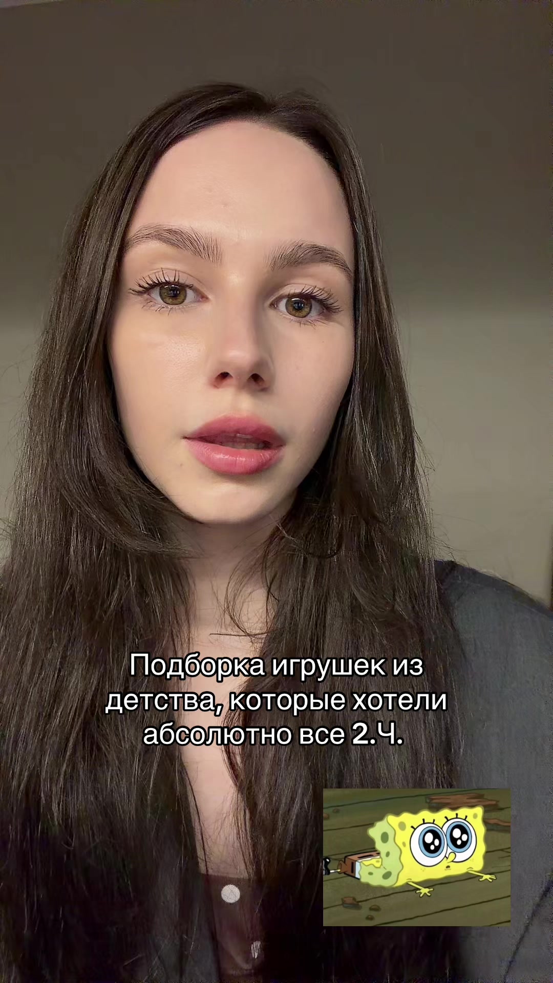 @Софа 🫧