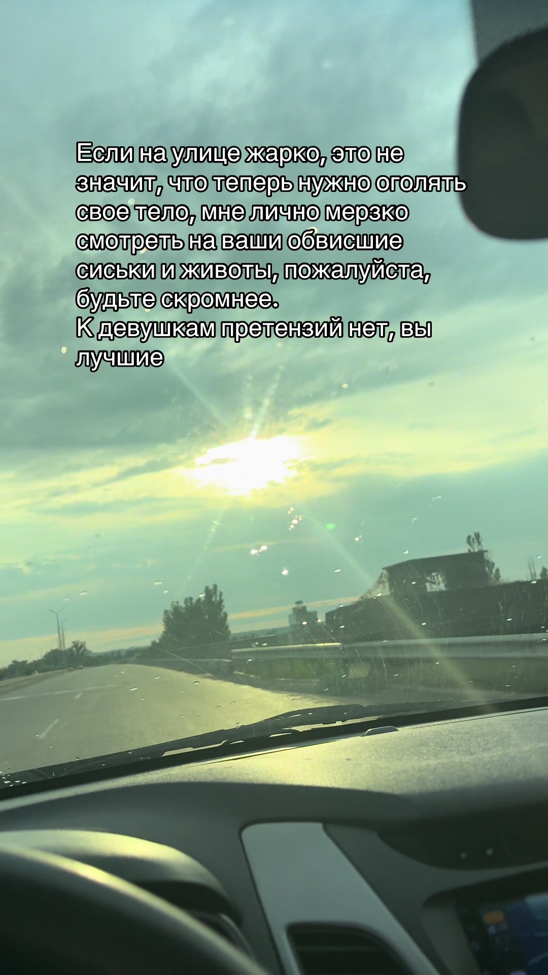 @Диана