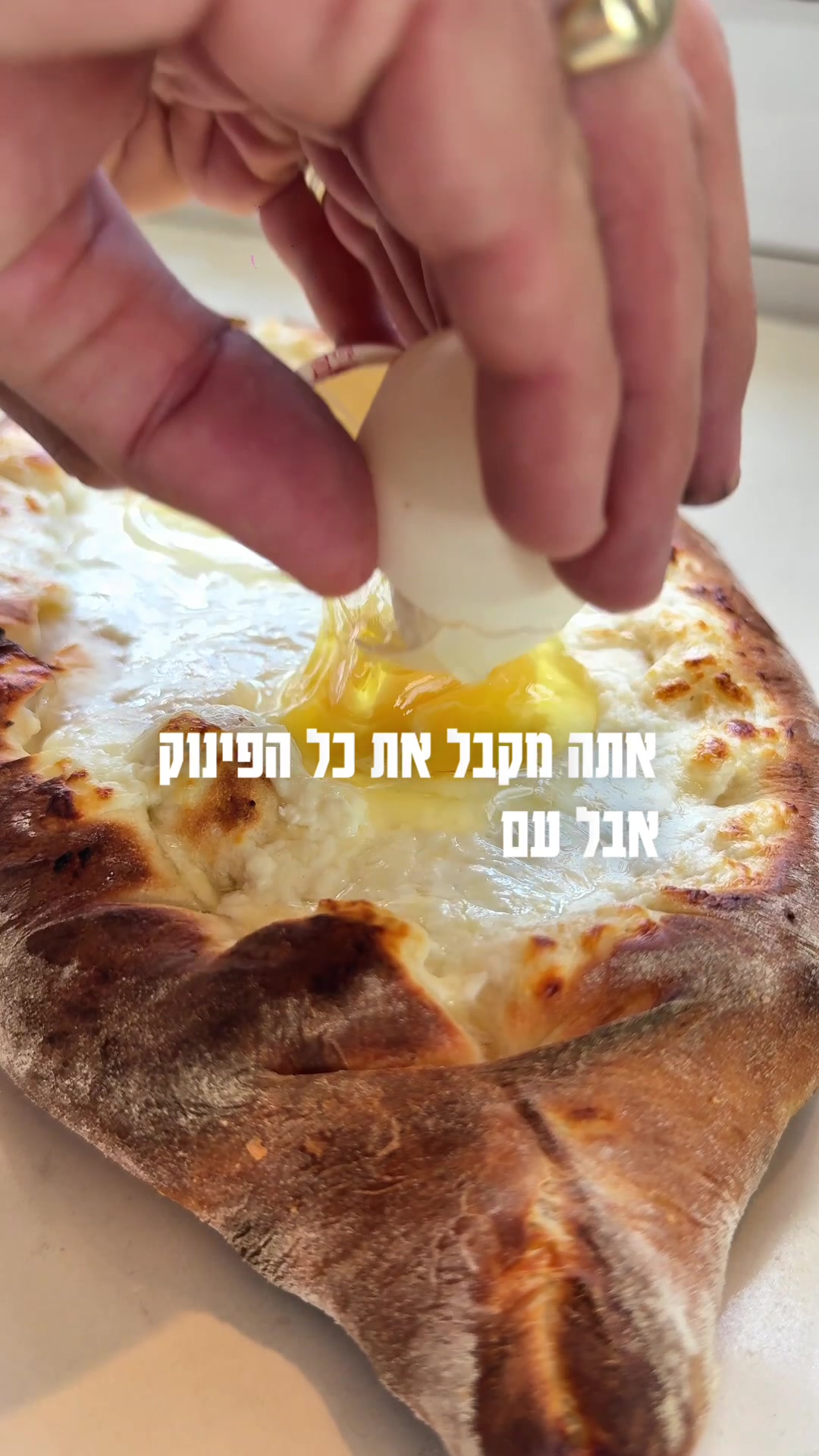@קמח רובינפלד