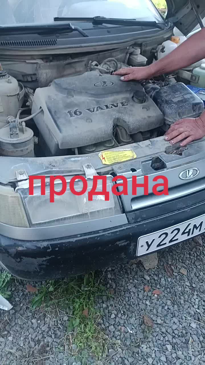 @Санёк