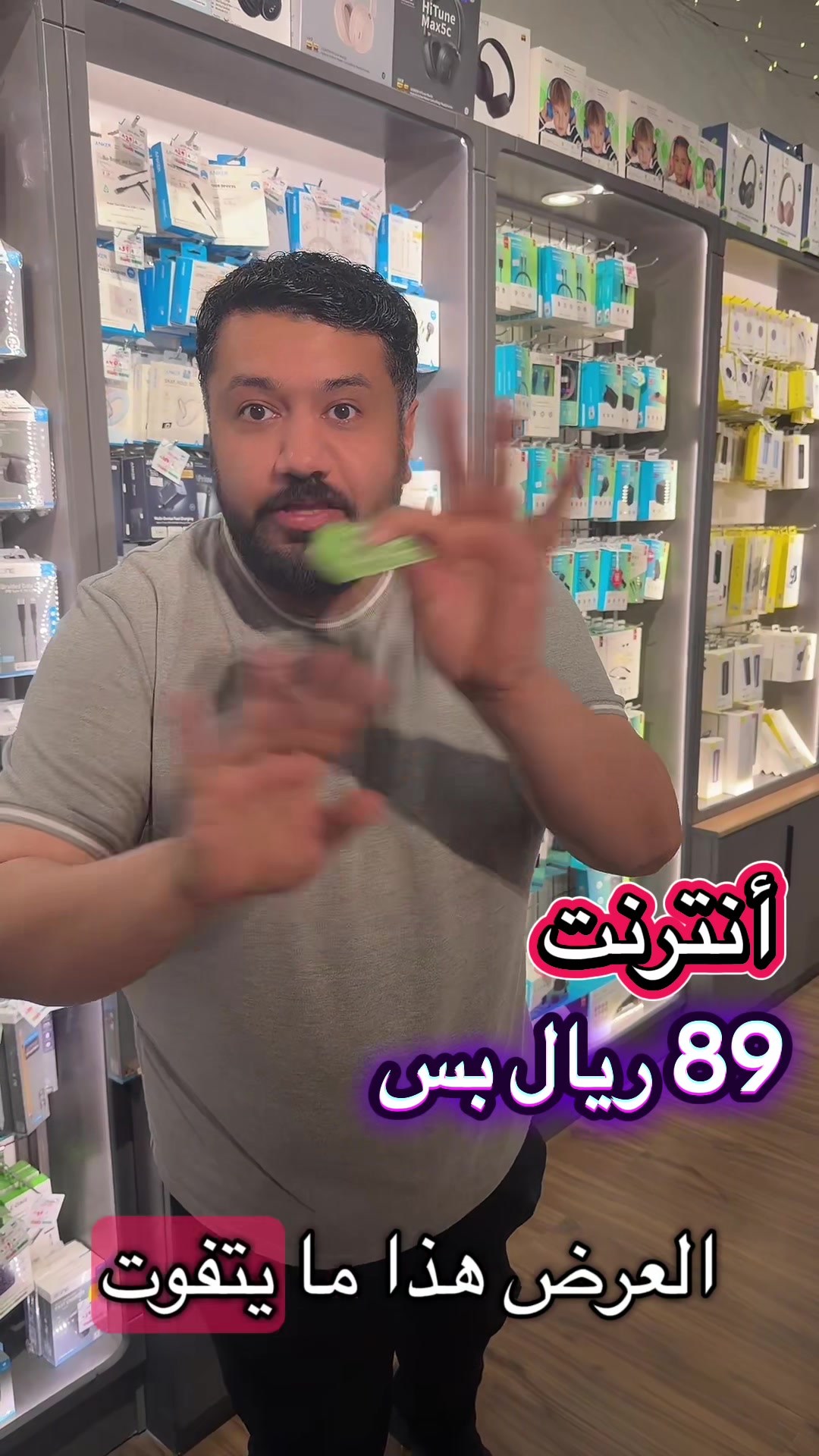 @القطان للاتصالات