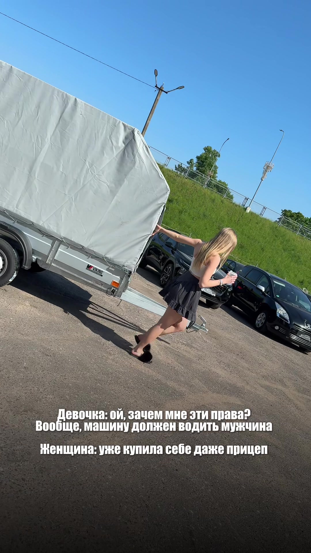 @ТГК: это Кошкова💓