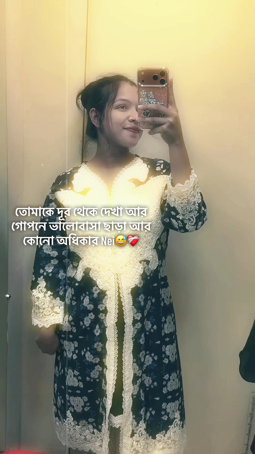 @🤍Sima Sarkar🤍