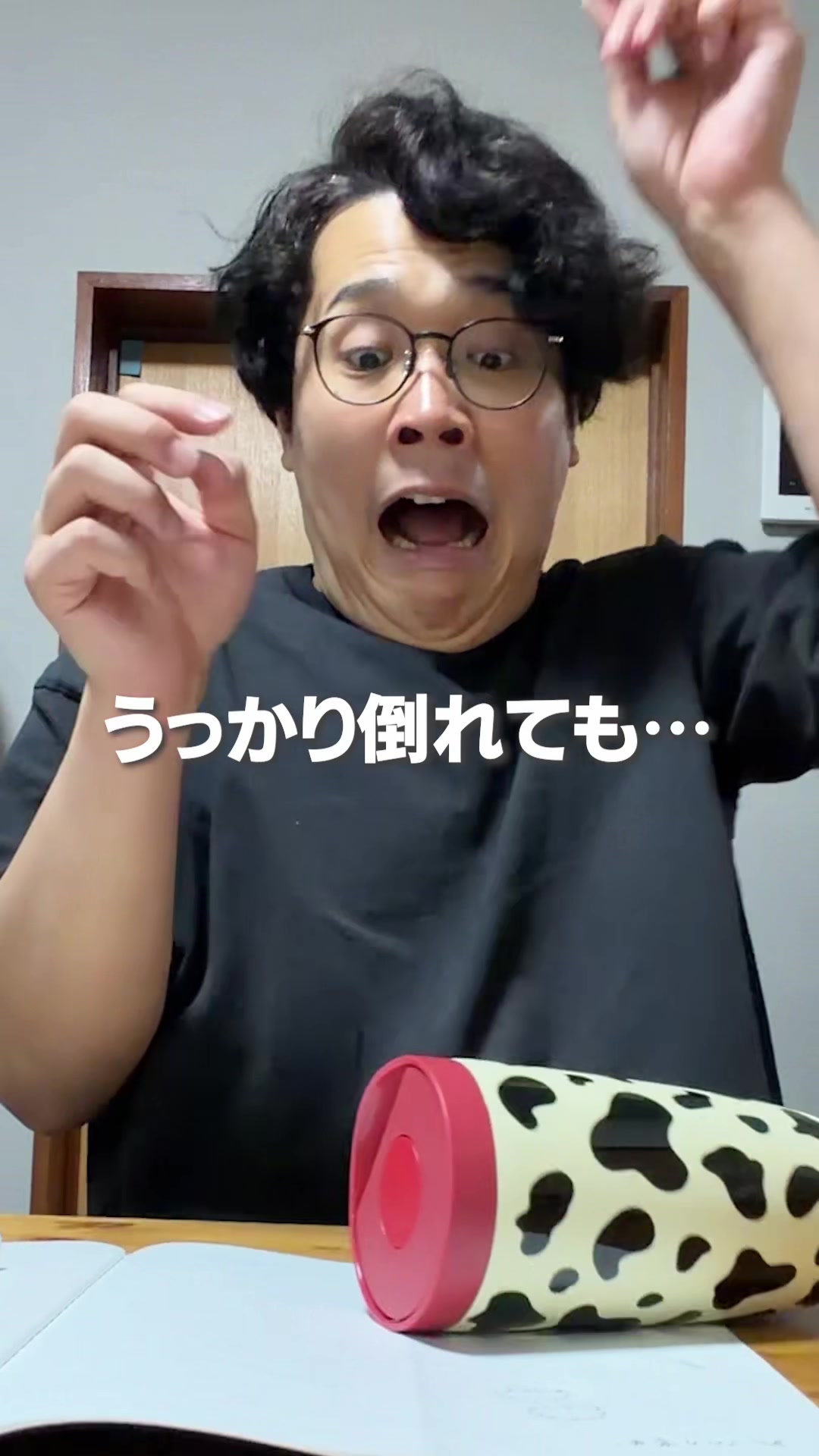 @日々を楽しむ旦那