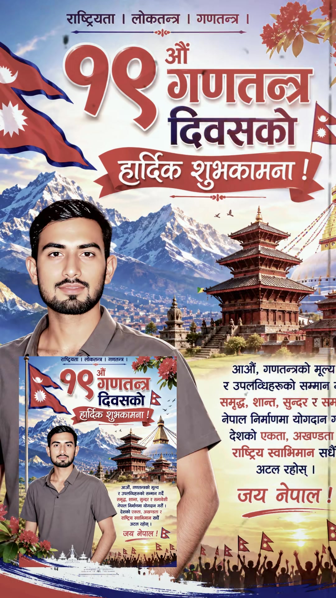 @꧁༒☬ब्राह्मण☬༒꧂...