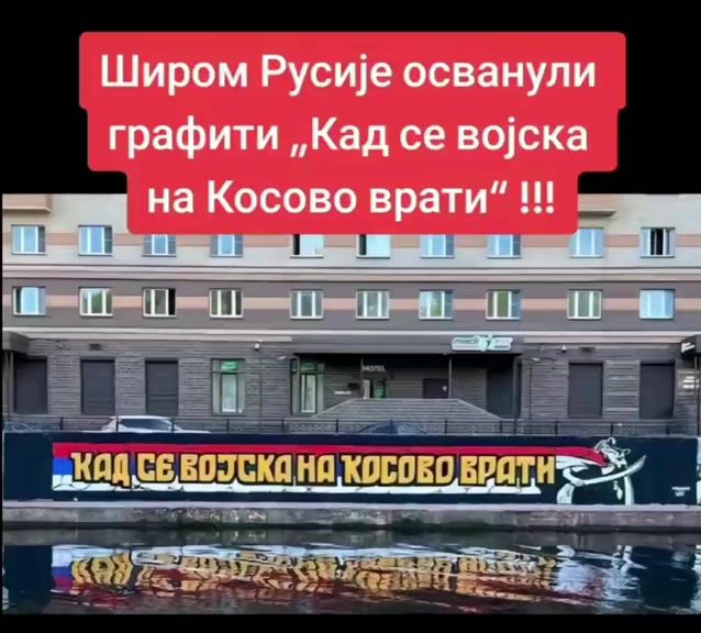 @Срби у Црној Гори