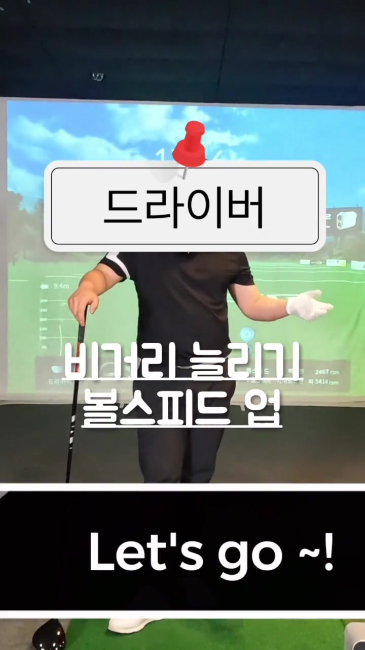 @짱플골프