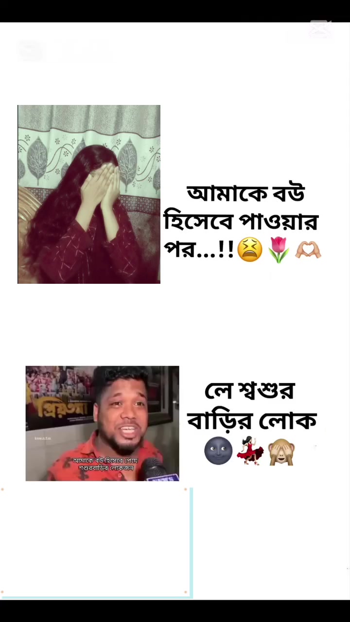 @🍁Pravisht _এর_বউ🍁