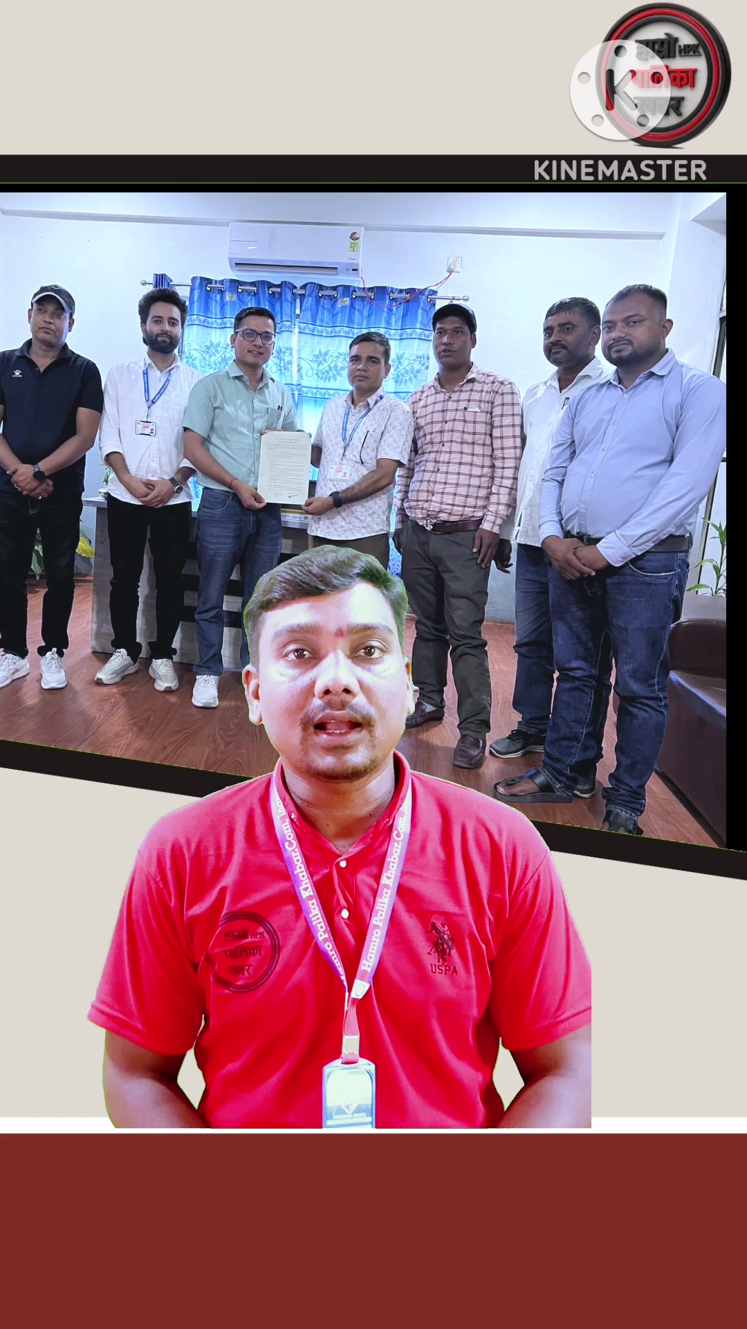 @हाम्रो पालिका खवर TV