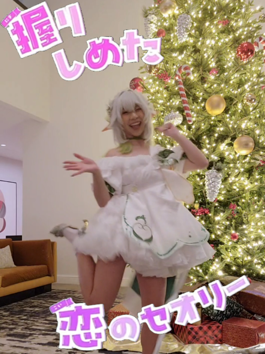 @Hoshii Hikari