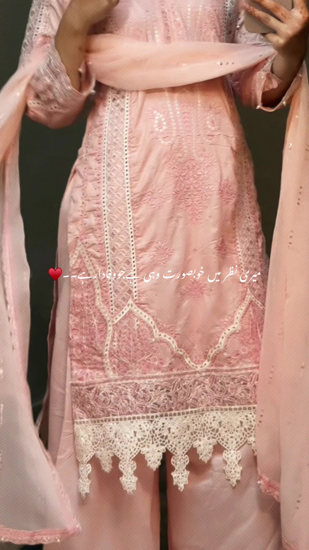 @insharah