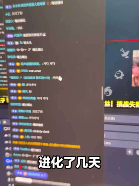 @天天