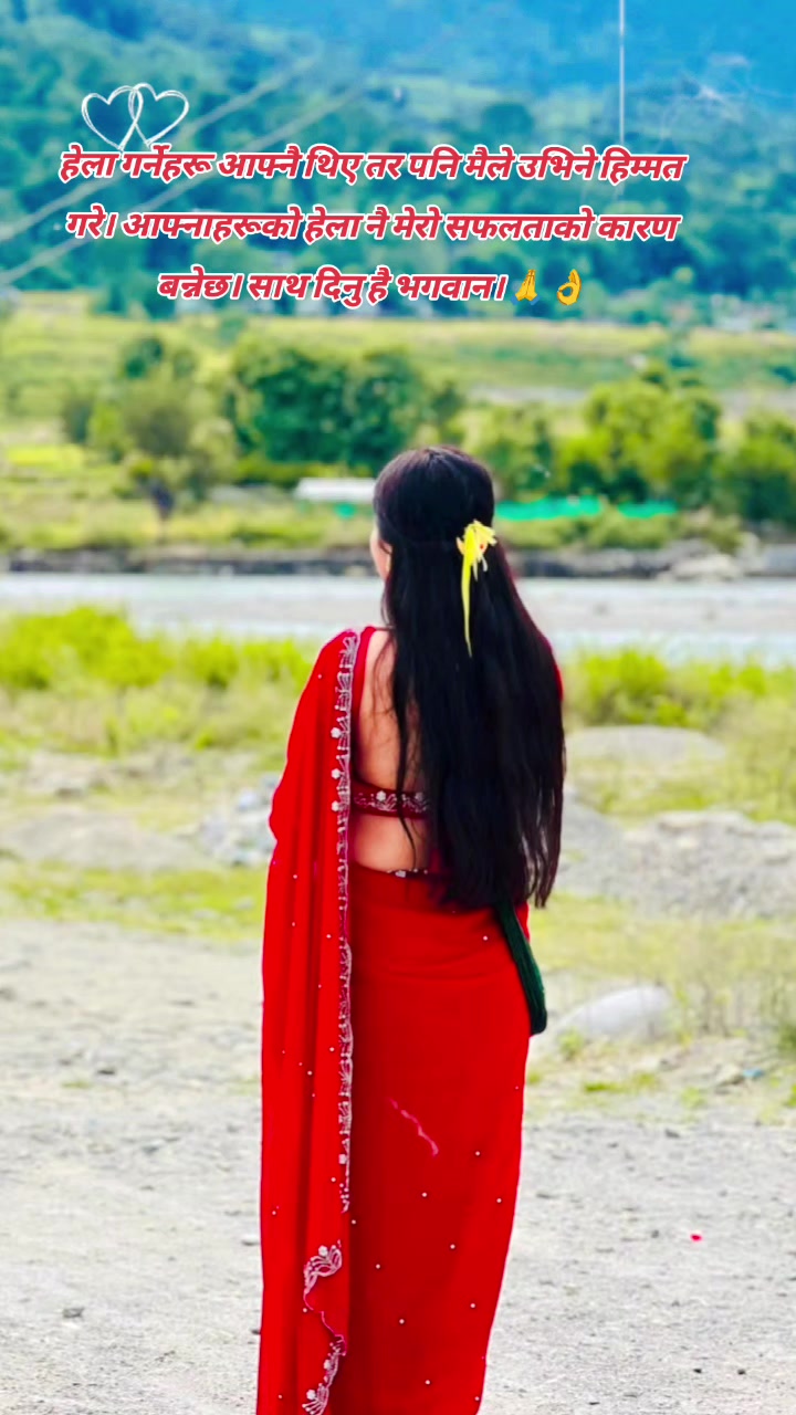 @Geeta🧿Bishnu