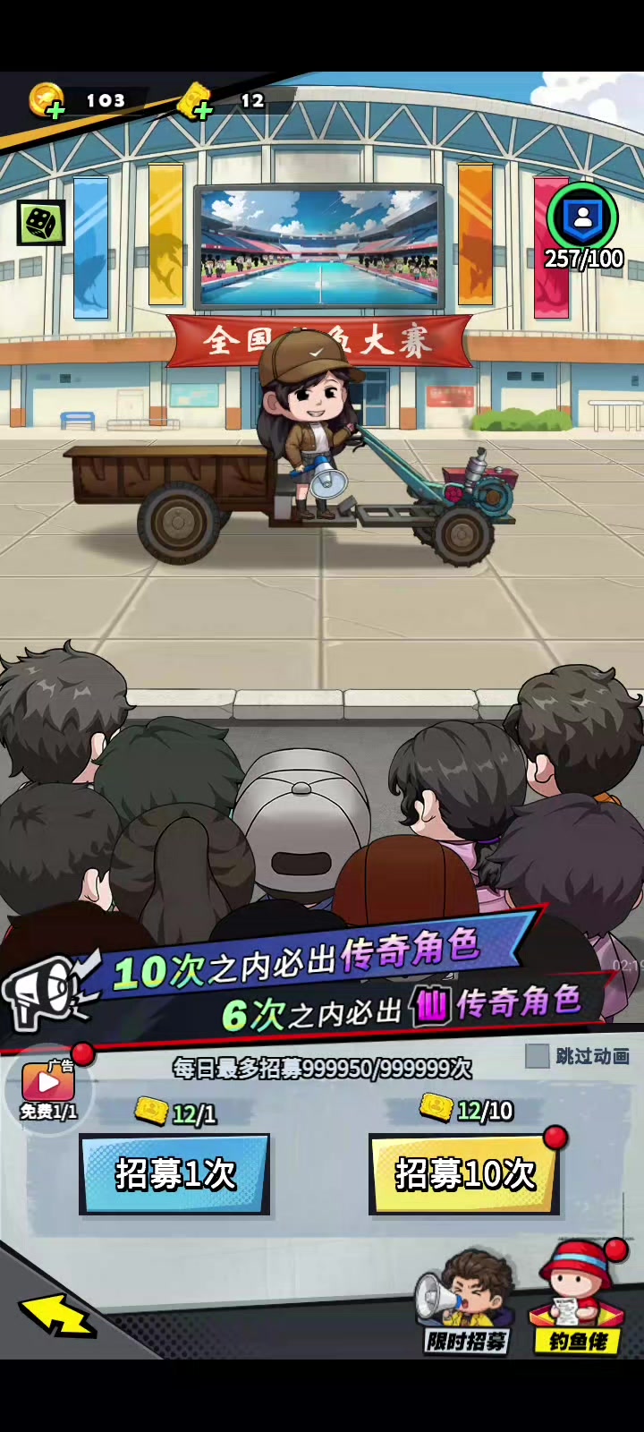 @楚新钓