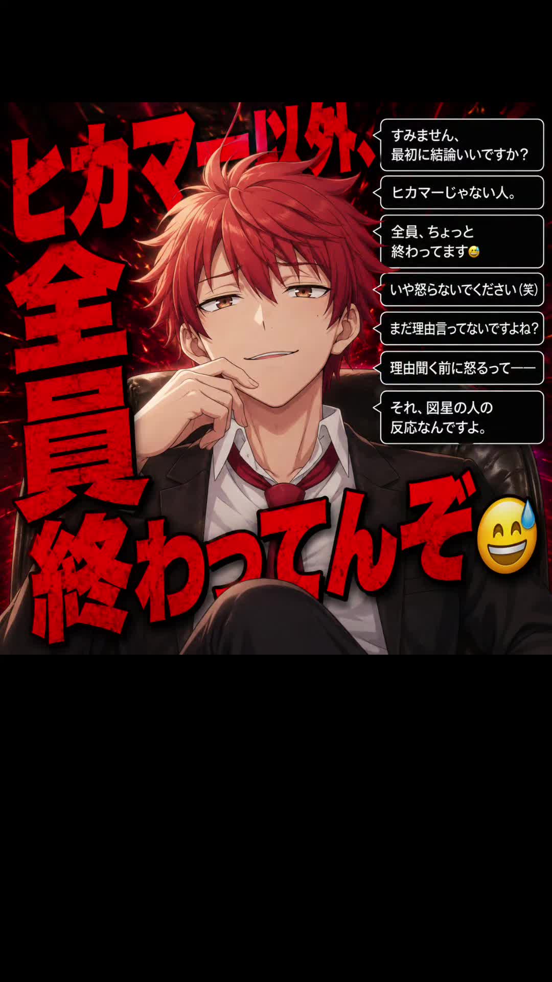 @超絶陽キャ光太