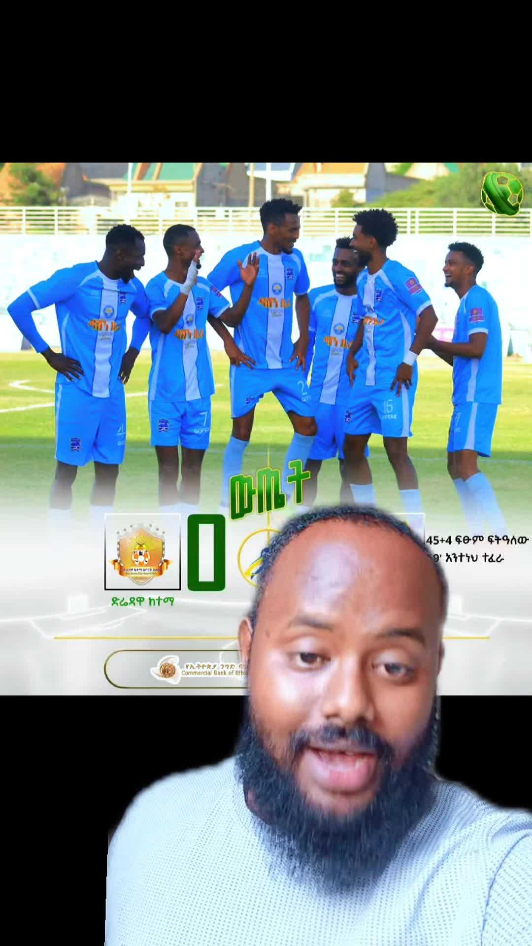 @Yosi Dire ( ዮሲ ድሬ ) 🥇🥈🥉