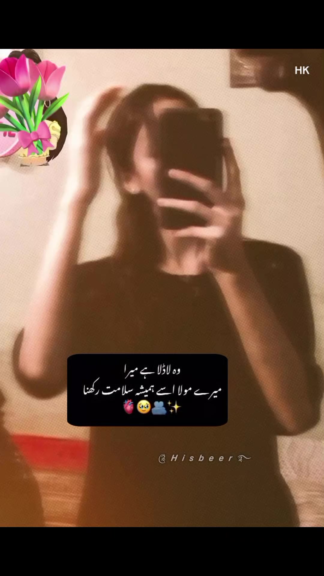 @𝙃𝙆