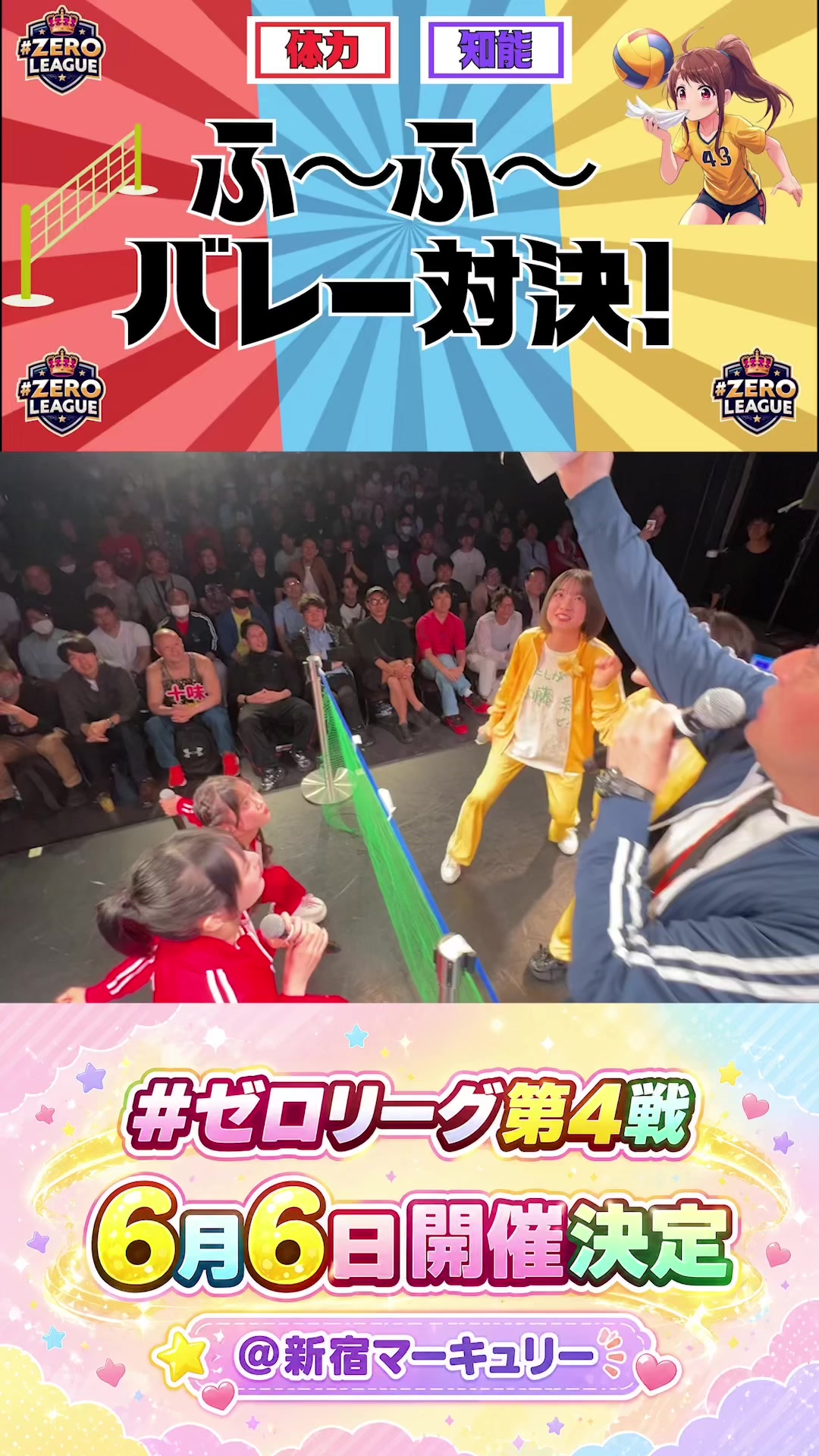 @ゼロイチファミリア